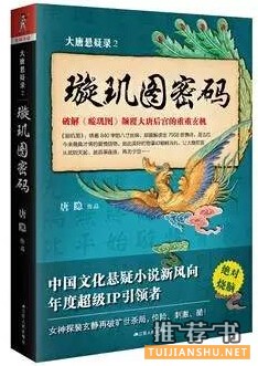 書單|8本最近出版的好看的新書