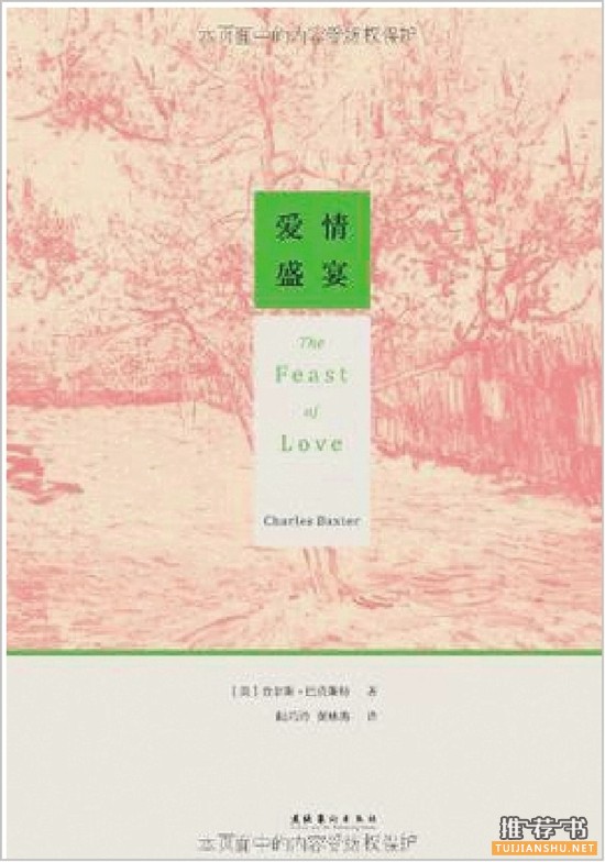 光棍節(jié),讓這七本書來陪你度過