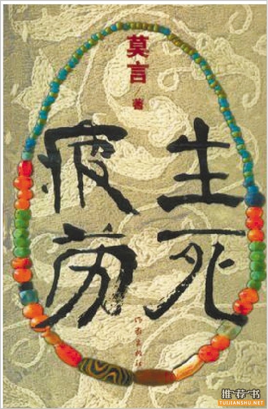 光棍節(jié),讓這七本書來陪你度過