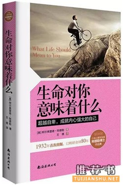 十本讓人后悔沒早點讀的書