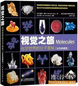 寒假給小學(xué)生推薦的30本書(shū)