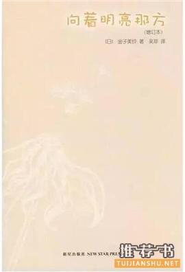 寒假給小學(xué)生推薦的30本書(shū)