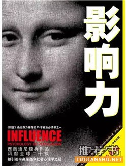 十本讓人后悔沒早點讀的書