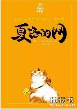 寒假給小學(xué)生推薦的30本書(shū)