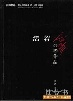 感到絕望時應該看這幾本書