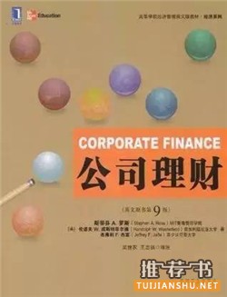 會(huì)計(jì)新人必讀7本書(shū)