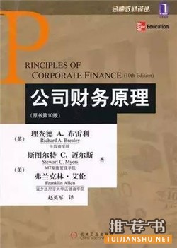 會(huì)計(jì)新人必讀7本書(shū)