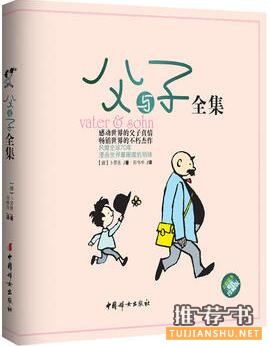 兒童書單:適合5~7歲寶寶的成長閱讀書單