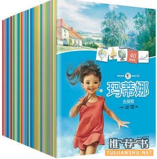 兒童書單:適合5~7歲寶寶的成長閱讀書單