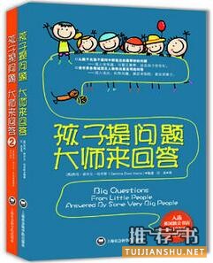 兒童書單:適合5~7歲寶寶的成長閱讀書單