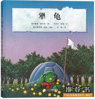 兒童書單:適合5~7歲寶寶的成長閱讀書單