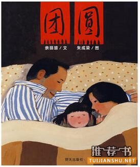 兒童書單:適合5~7歲寶寶的成長閱讀書單