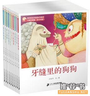 兒童書單:適合5~7歲寶寶的成長閱讀書單