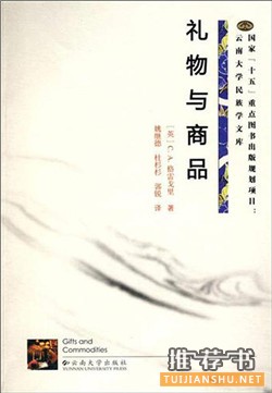 過(guò)年為什么要送禮?一份關(guān)于過(guò)節(jié)送禮物的研究書(shū)單