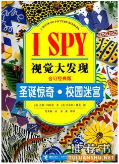 兒童書單:適合5~7歲寶寶的成長閱讀書單