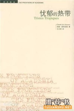 旅行書單丨適合旅行中閱讀的8本書