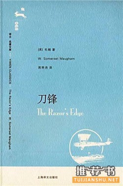 旅行書單丨適合旅行中閱讀的8本書