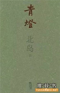 旅行書單丨適合旅行中閱讀的8本書