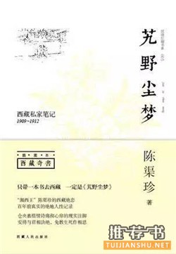 旅行書單丨適合旅行中閱讀的8本書