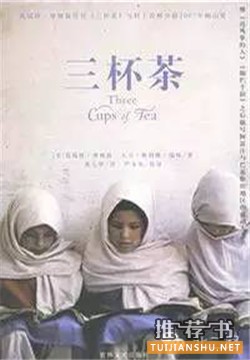 旅行書單丨適合旅行中閱讀的8本書
