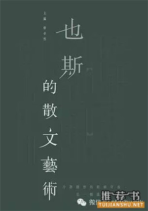 2015香港書展港臺版新書精選