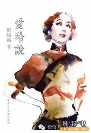 2015香港書展港臺版新書精選