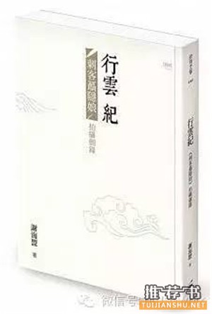 2015香港書展港臺版新書精選
