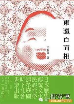 2015香港書展港臺版新書精選