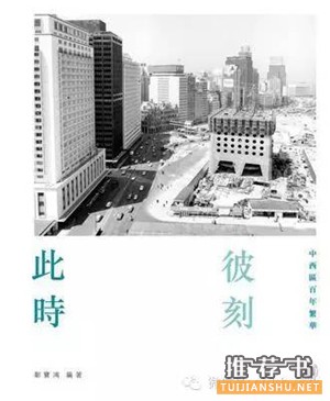 2015香港書展港臺版新書精選