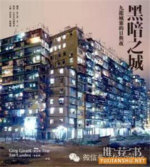 2015香港書展港臺版新書精選
