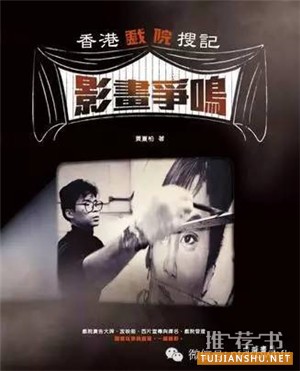 2015香港書展港臺版新書精選