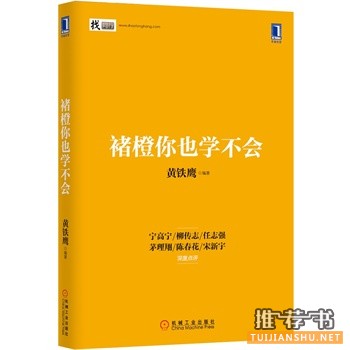 2015上半年你錯過的那些好書