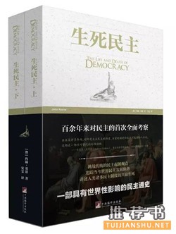 書單︱2016年最好別錯過的30本政治書