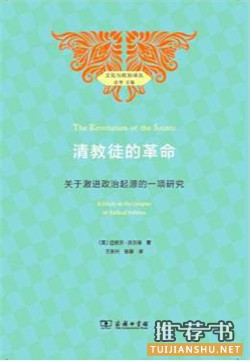 書單︱2016年最好別錯過的30本政治書