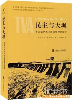 書單︱2016年最好別錯過的30本政治書