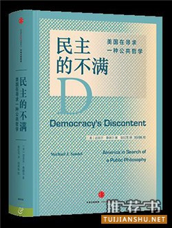 書單︱2016年最好別錯過的30本政治書