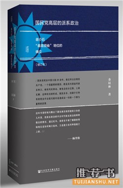 書單︱2016年最好別錯過的30本政治書