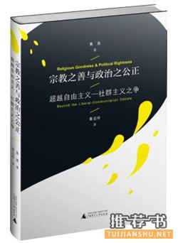 書單︱2016年最好別錯過的30本政治書