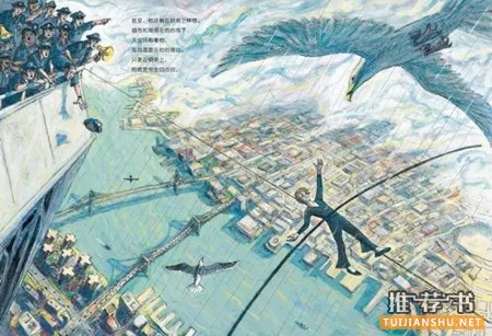 人物故事:適合1-3年級小學(xué)生看的繪本中的人物故事