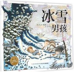 有關(guān)于雪的書(shū)
