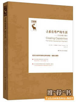書單︱2016年最好別錯過的30本政治書