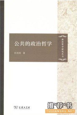 書單︱2016年最好別錯過的30本政治書