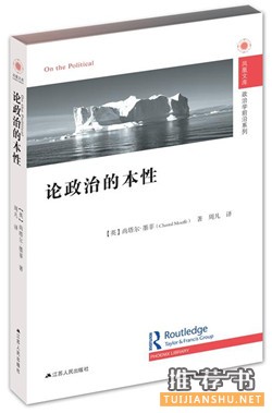 書單︱2016年最好別錯過的30本政治書