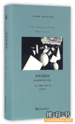 書單︱2016年最好別錯過的30本政治書