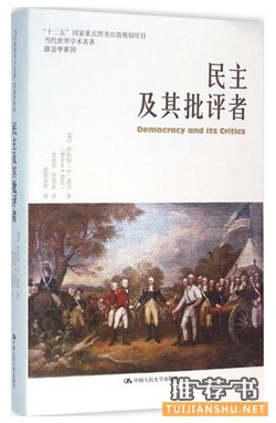 書單︱2016年最好別錯過的30本政治書