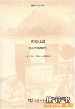 書單︱2016年最好別錯過的30本政治書