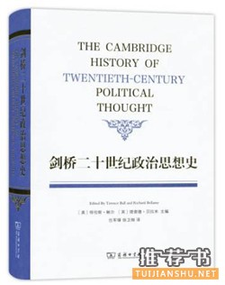 書單︱2016年最好別錯過的30本政治書