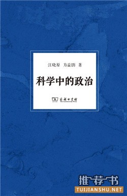書單︱2016年最好別錯過的30本政治書