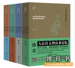 書單︱2016年最好別錯過的30本政治書