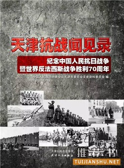 軍事書單:角聲滿天秋色里